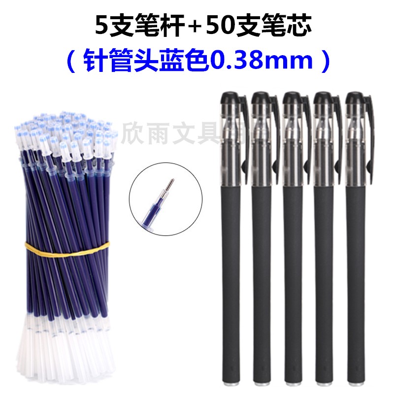 neutral korean pen color pen signature pen refill 0.38 universal replacement refill 0.5 full syringe refill