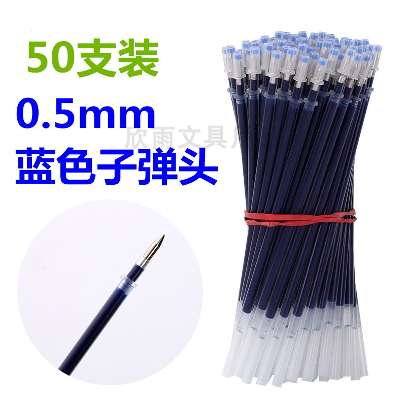neutral korean pen color pen signature pen refill 0.38 universal replacement refill 0.5 full syringe refill
