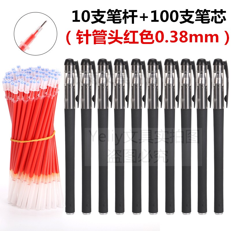 neutral korean pen color pen signature pen refill 0.38 universal replacement refill 0.5 full syringe refill