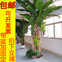 Simulation tree green plant Simulation plantain tree False tree Indoor floor decoration Banana tree landscaping Living room large plant