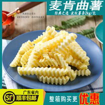 Mccann fries corrugated fries 2kg wavy thread curved fries frozen semi-finished fried casual snacks