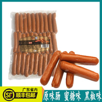 Wanweike Crispy hot dog intestines Original honey flavor Black pepper intestines COFCO ham Ready-to-eat crispy intestines
