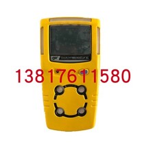 Canada BW MC2-XW00 combustible gas detector MCXL-XW00 portable combustible gas detector