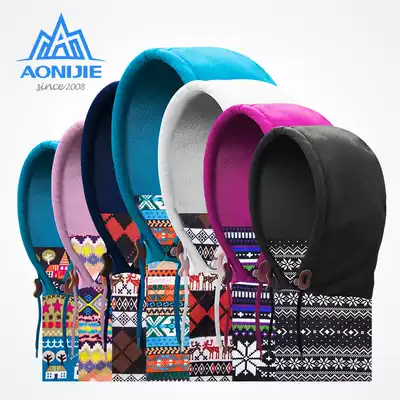 Onijie fleece hat men's outdoor sports cycling warm CS headgear equipment women's ski bib hat mask