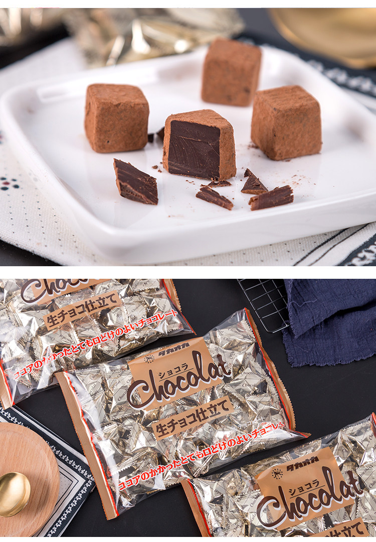 日本进口 takaoka高冈生巧克力原味焦糖牛奶巧克力网红零食