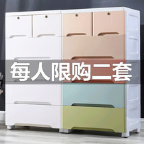 Thickened king-size plastic storage box box Drawer-type childrens clothes storage box finishing box Household storage cabinet