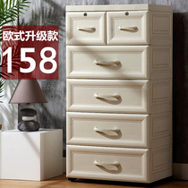 38 58 wide European style storage cabinet Five-layer drawer baby plastic baby childrens locker wardrobe chest of drawers