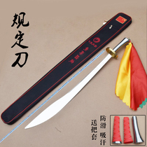 The designated knife routine national martial arts competition designated knife Championship competition knife standard knife performance soft knife is not open blade