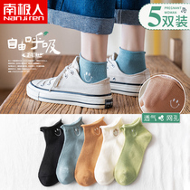 Antarctic socks women's summer thin socks shallow mouth sweat absorbing breathable cotton socks low cut cute Japanese ins trendy