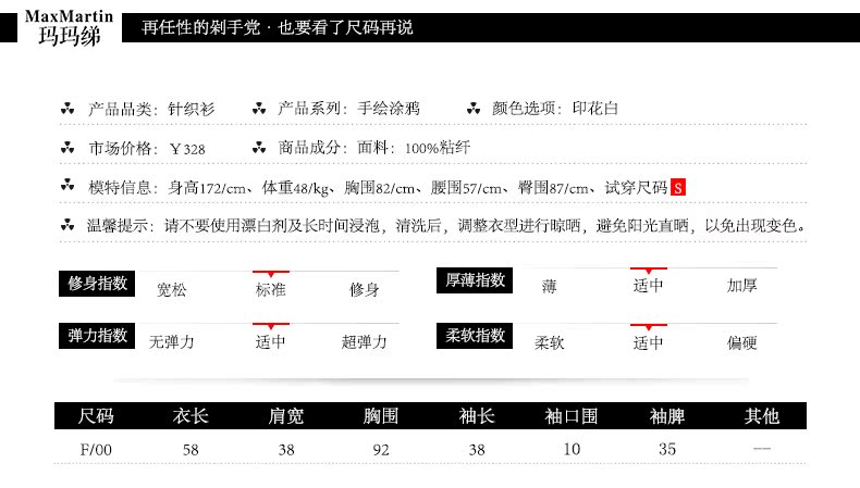 阿瑪尼手錶怎麼調 瑪瑪綈2020夏裝新款時尚v領印花薄針織衫外套女寬松防曬衫空調衫 阿瑪尼手錶價格