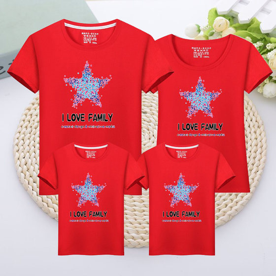 Pentagon Sound cotton parent -child dressing in summer, a three -mother mother, mother and child, short -sleeved T -shirt kindergarten service
Pentagon Sound cotton parent -child dressing in summer, a three -mother mother, mother and child, short -sleeved T -shirt kindergarten service