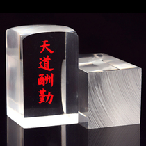 Stamped and customized transparent Yakley square large seal to make personal LOGO stamps and sculptures