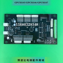 Bolint internal selection board GPCS1145 communication board GPCS1145 GPCS1145