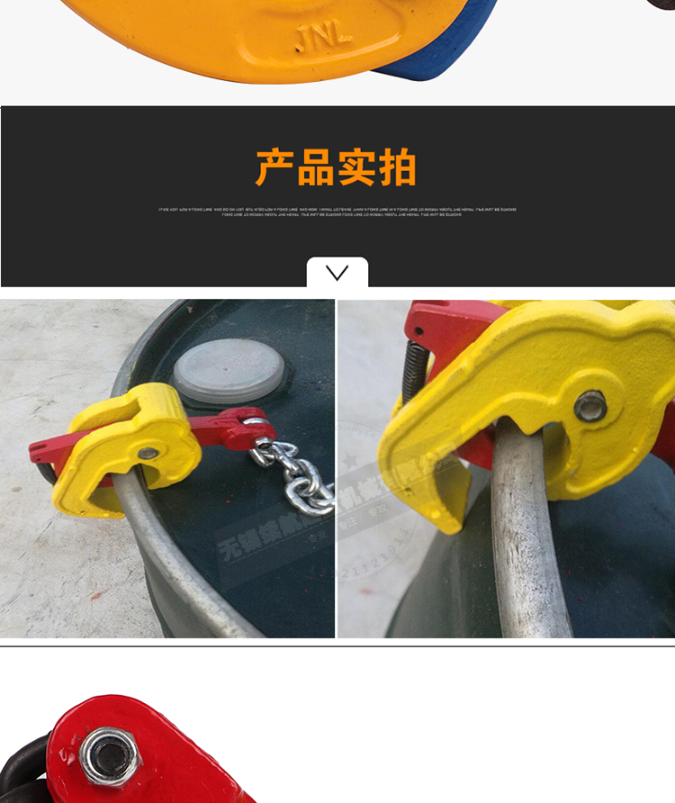 吊合金油桶吊钳油桶夹油桶夹具油桶吊具叉车厂家直销优质链条桶