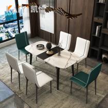 Italian Extreme Minimalist Rockboard Dining Table And Chairs Combined Rectangular Light Lavish Modern Minima Marble Telescopic Solid Wood Dining Table