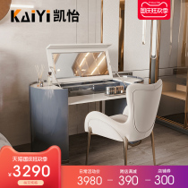 Light luxury dressing table advanced sense bedroom master bedroom Italian style 1 4 m dressing table desk desk integrated flip makeup table
