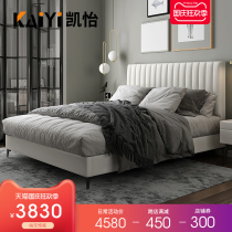 Italian minimalist leather bed light luxury modern simple double wedding bed atmospheric 2 meters 2 2 big bed master bedroom Net red bed