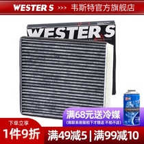Suitable for Mazda 6 Onksera CX-5 Atez CX-4 CX-8 air conditioning filter with activated carbon air conditioning grid