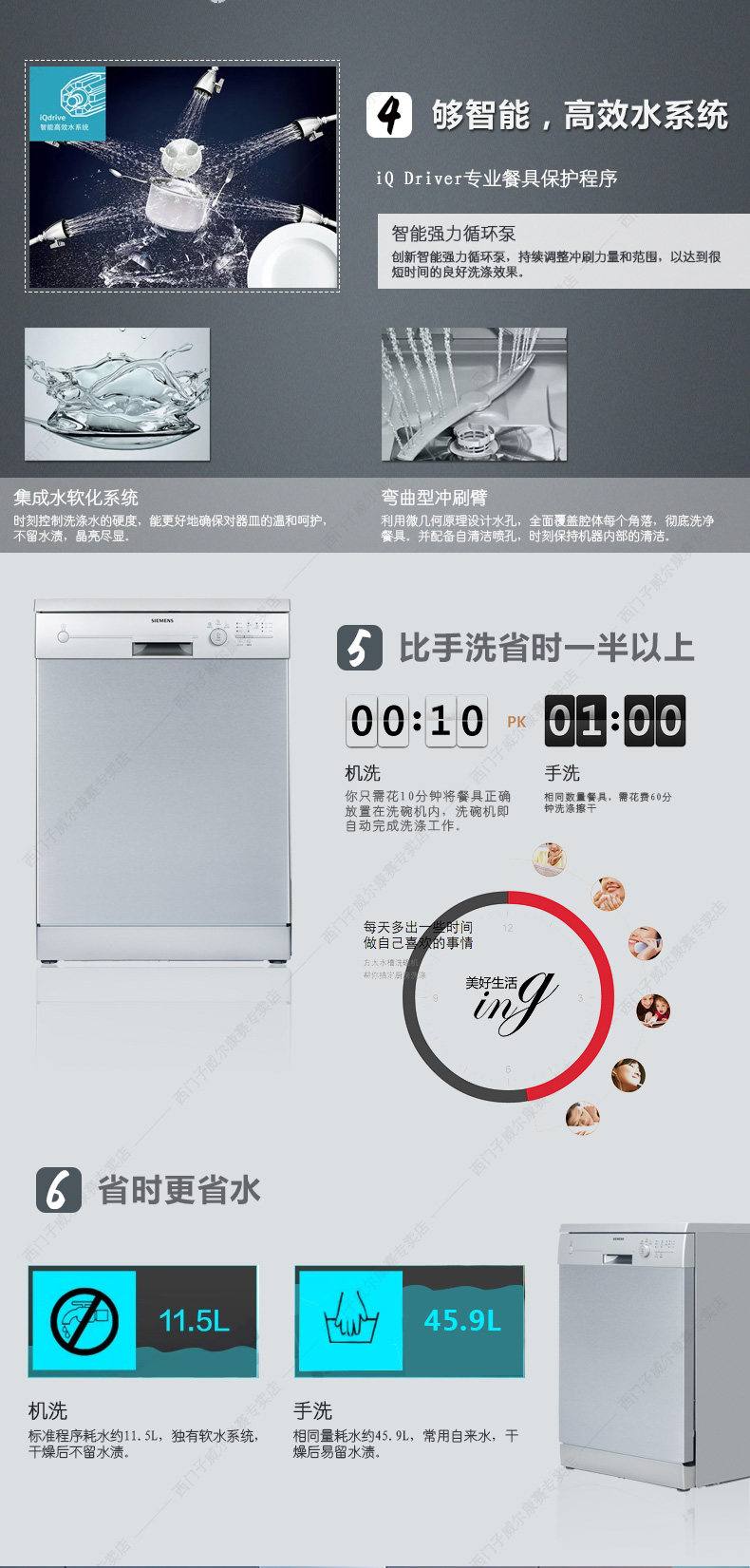 siemens/西门子 sn23e831ti 洗碗机全自动家用独立式进口消毒小型