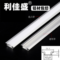 led light slot embedded U-shaped aluminum slot ultra-thin aluminum alloy light slot living room ceiling decorative line modeling light slot