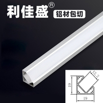 Light slot light bar light with card slot aluminum profile V-shaped triangle slot cabinet corner embedded long strip light