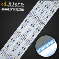 LED hard light bar 5050 RGB lamp bead aluminum substrate light bar 12v 24v White Light warm white light blue green red
