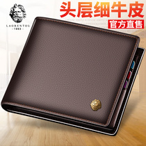 Old mans head wallet Mens short leather head layer cowhide business horizontal mens wallet Youth wallet