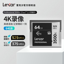 Rexsha CFast2 0 64G memory card digital camera HD camera memory card master control SATA3