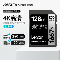 Rexsa 128G high-speed camera dedicated SD card SLR memory card digital camera memory card 1667x