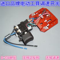 Import Brand Tools 12V Power tool throttle switch 12V16 1A Import charging power tool switch
