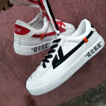 Huili mens shoes back to heaven womens shoes breathable leather limited edition explosive Mandarin duck canvas shoes womens small white shoes board shoes