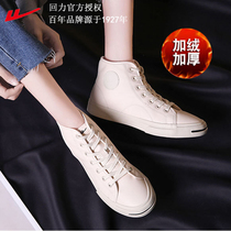 Huili womens shoes leather surface plus velvet thick cotton shoes High mens shoes non-slip leisure winter snow boots WBX-55
