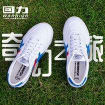 Spring new back force track and field feather Pong shoes martial arts beef tendon running shoes wear-resistant sports shoes student training shoes