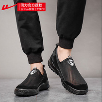 Back Force 2022 Summer Nets Shoes Hollowed-out Male Breathable Thin dads Shoes One Foot Pedal Non-slip Casual Sports Net Face Shoes