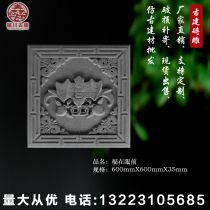 Floor tiles brick carving Chinese Wall decorative courtyard wall tiles Chinese antique blue tiles floor tiles in front of you