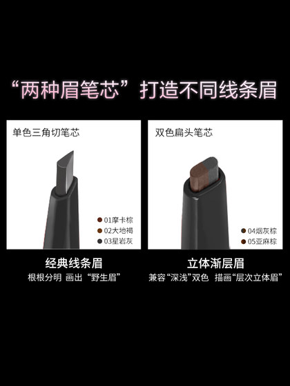 Colorkey kelaqi 눈썹 연필 작은 금 젓가락 방수 방수 및 오래 지속되는 비 식민지 여성 블록 스트립 학생 정품 Colorkey kelaqi 눈썹 연필 작은 금 젓가락 방수 방수 및 오래 지속되는 비 식민지 여성 블록 스트립 학생 정품