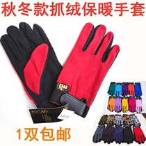 Autumn and winter outdoor fleece gloves men and women riding a bicycle to keep warm mountaineering sports fishing off-road non-slip thickening