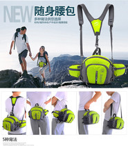 Outdoor Sports running bag Multifunctional Running Fashion Travel Leisure Backpacks Men and Womens Kettle Mobile Phone Universal Bag