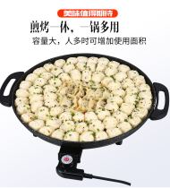 Multifunctional electric frying pan single-sided electric cake pan water frying pan frying pan frying machine pan extra-large deepening