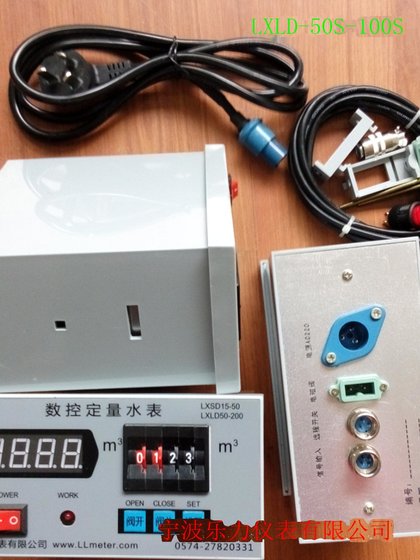 Ningbo CNC 정량적 물 미터 제어 장치 컨트롤러 디스플레이 Ningbo Leli 기기 Ningbo CNC 정량적 물 미터 제어 장치 컨트롤러 디스플레이 Ningbo Leli 기기