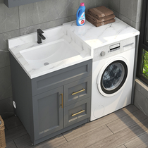 Space aluminum balcony washing machine cabinet combination toilet wash table wash hand wash face one basin bathroom cabinet rock board