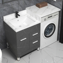 Rock plate washing machine integrated Cabinet balcony toilet wash partner sink wash face bathroom wash closet slot combination