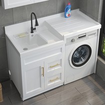 Space aluminum balcony washing machine integrated Cabinet companion roller sink sink basin quartz stone washing wardrobe custom