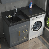 Space aluminum alloy balcony washing machine cabinet black drum integrated basin cabinet combination quartz stone with washboard alone