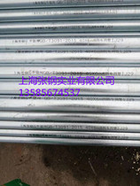 Spot gold continent card galvanized steel pipe burnout pipe lining plastic composite pipe galvanized seamless pipe