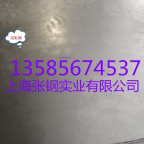 Spot steel mill agent DC01 cold-rolled steel sheet DC01 cold-rolled steel strip DC01 cold-rolled steel can be supplied