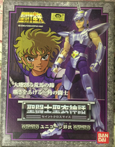 Vandet Day Edition Saints Myth Bronze Sacred Warrior Star Veco Five Little Weak Unicorn 5 Little Weak