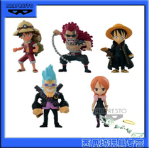 Spot Glasses Factory Sea Thief King WCF Black Clothes Grass Hat Group Road Fly Francesa Beauty Scene