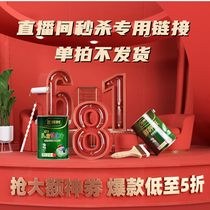 Live Studio Spike Link