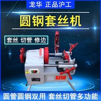 Shanghai Hugong electric round steel wire set Machine 24 pipe wire machine multifunctional round steel wire machine high speed and high power